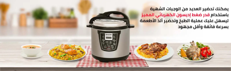 قدر الضغط الكهربائي